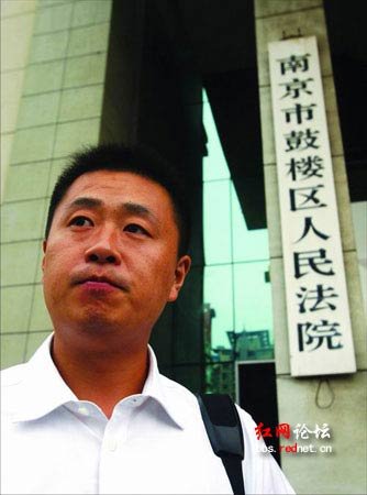 南京彭宇案回顧