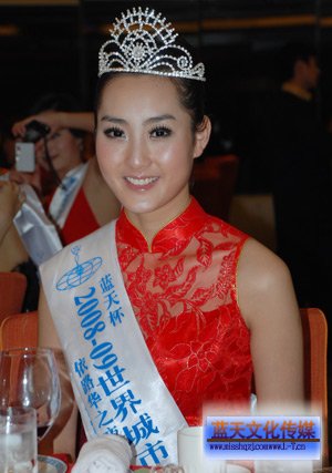 13届世界旅游小姐亚军 西安姑娘李青_旅游图片