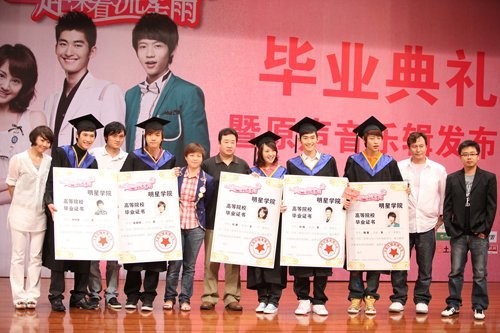 《流星雨》将播 片花雷人曾轶可唱歌很棒(图)_