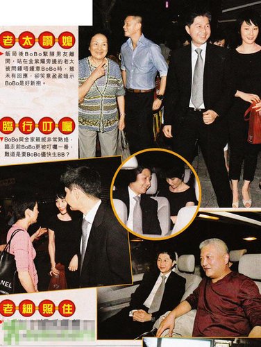 <em>艳照门女星陈文媛</em>秘密喜宴 富贵男友全家出动