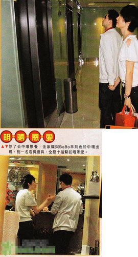 <em>艳照门女星陈文媛</em>秘密喜宴 富贵男友全家出动