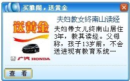 QQ高校大联盟 西安高校Q哥Q妹"大搜(show)查"