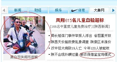 QQ高校大联盟 西安高校Q哥Q妹"大搜(show)查"