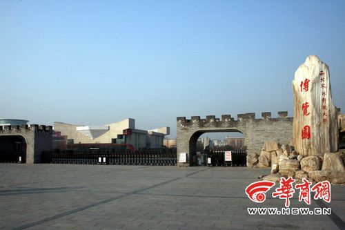 杨凌博览园gdp_杨凌博览园门票,杨凌博览园门票价格,杨凌博览园门票团购