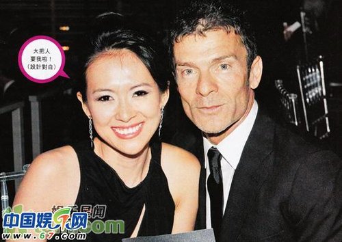 章子怡金龟梦碎 男友悔婚变双失中年女人(图)_