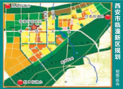 临潼开始在渭河南岸建新区 老城重点发展旅游 - 老魏 - 我的博客图片