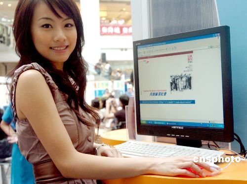 香港女歌手邓丽欣确诊甲流 艺人传媒恐慌(图)_