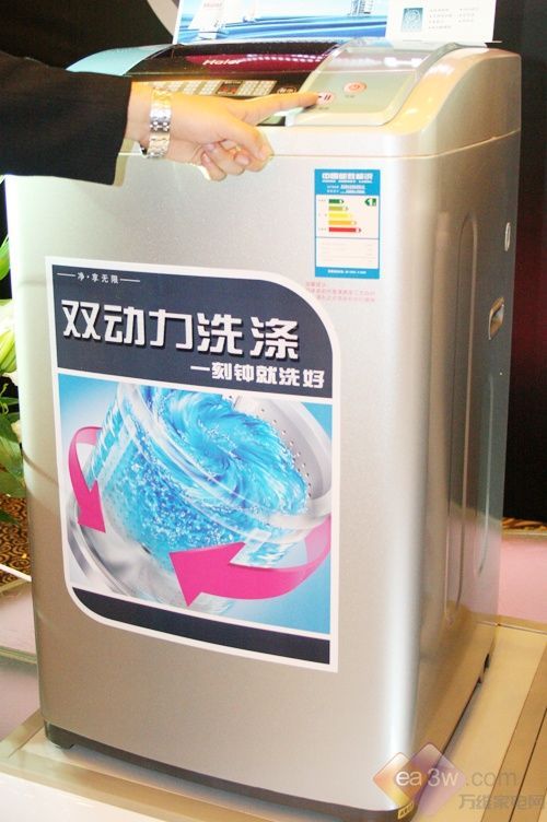 如何选择合适的洗衣机 浪漫二人世界_家电影音先锋