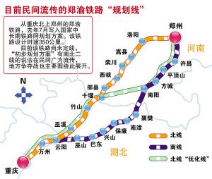 【中国】郑万高铁走向确定 设计时速250公里年底开工