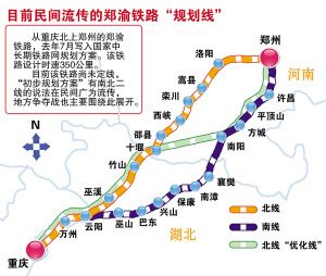 郑渝铁路难产背后:地方合股建设导致争夺(图)