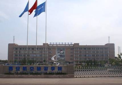 西安航空旅游学院斥巨资二次购置飞机发动机_