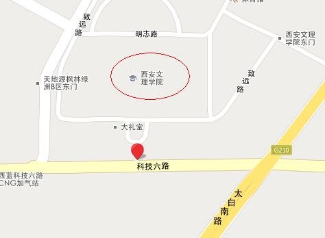 <em>西安文理学院</em>甲流病例增至29例 新生报到停止