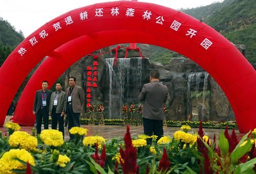 吴起县有多少人口_吴起县(3)