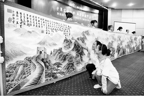 巨幅纯手工十字绣国画 盛世中华 亮相西安 高清图片