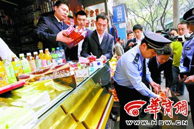 西安火车站一带查千条假烟 藏<em>烟大</em>都较为隐秘