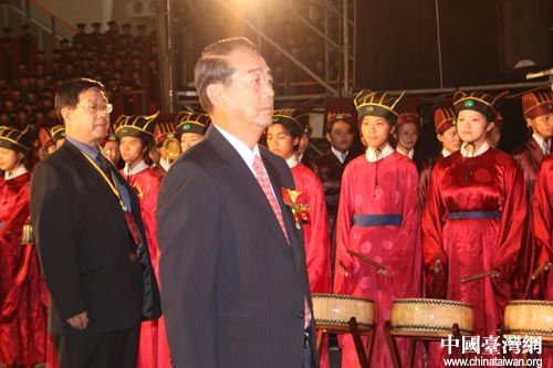 两岸师生联合祭孔大典在台湾新竹举行(组图)