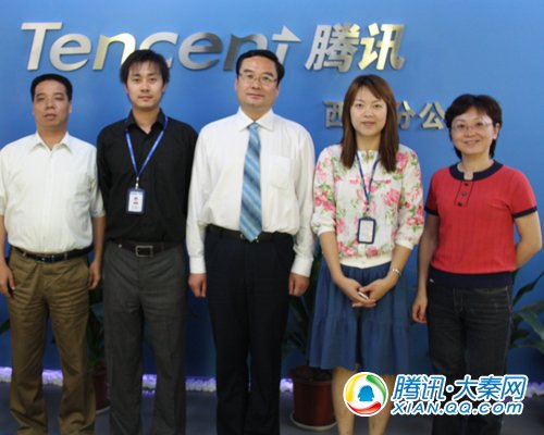 腾讯大秦网总编吴菁向陕西省统计局副局长介绍