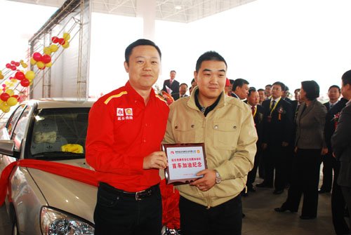 陕西延长壳牌石油有限公司第十座加油站开业