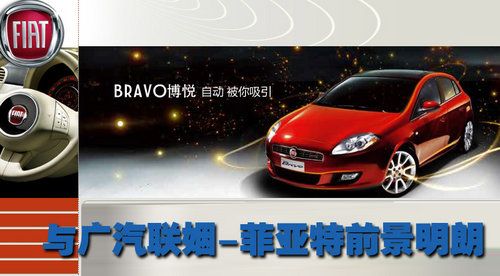 在华最失败五大汽车品牌 未来发展前景前瞻_新