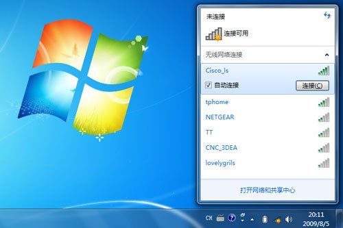 性能飞跃 windows7 rtm中文版详尽评测