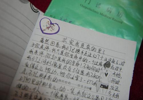 深圳警方扫黄搜出小姐日记:<em>真的</em>很累_滚动新