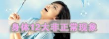 ����12�����������