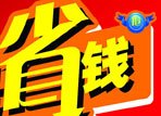 �¹��������ʡǮװ��
