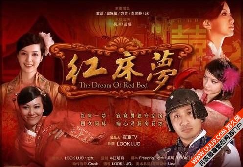 色即是空!重量级 有色 脑残网游广告大盘点_游
