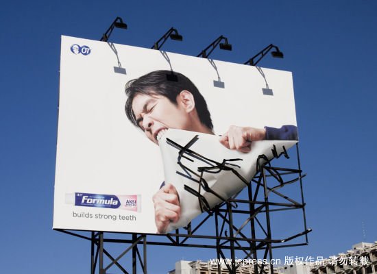 精彩无处不在:充满创意的3d广告<em>宣传</em>画