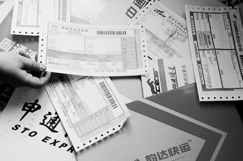 快递公司集体涨价 淘宝网或要自建物流渠道