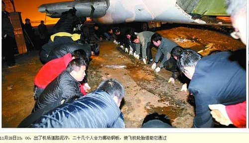 西安航空旅游学院国内首家引进大型民航客机