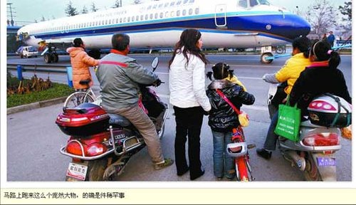 西安航空旅游学院国内首家引进大型民航客机