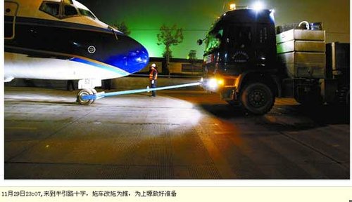 西安航空旅游学院国内首家引进大型民航客机