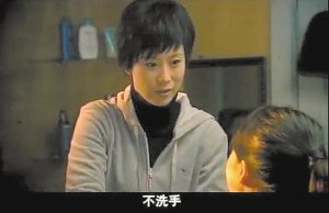 国家广电总局要求《蜗居》删除涉及乙肝台词