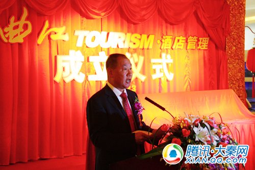 西安曲江国际酒店管理有限公司总经理赵晓峰致