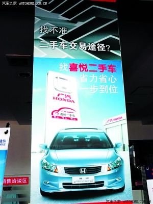 所有车型第一位,二到四位依次是奥拓、东本crv、奥迪a6l,公认高清图片
