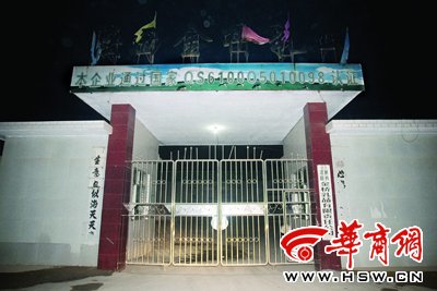 五吨问题奶粉一年后改头换面售出 老总被抓