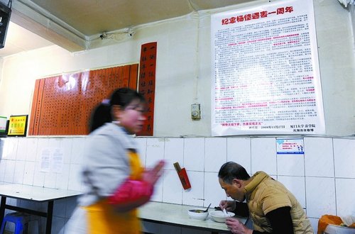 ��������������ɱ�˷�Υ��������ֵ��������