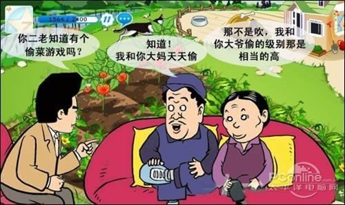 从偷菜到魔兽 小编细数2009年十大经典游戏_