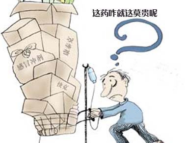 部分药品价格涨幅达30%