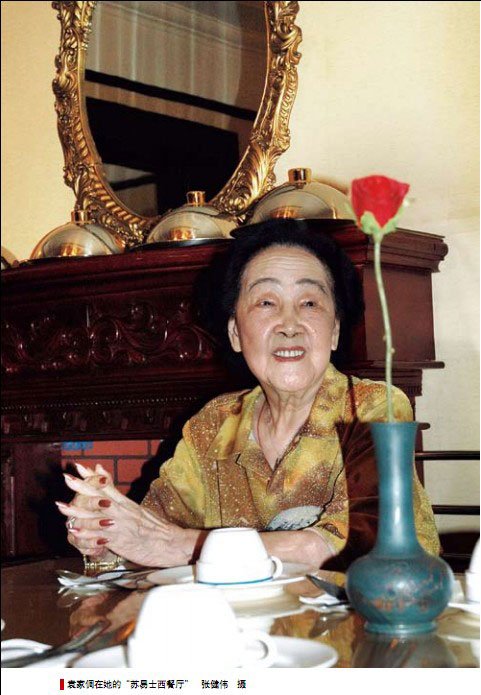 <em>袁世凯孙女</em>近70岁时起家_一周人物_腾讯大秦