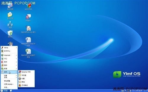 xp系统u盘重装步骤_雨林xp系统重装步骤_重装电脑xp系统步骤