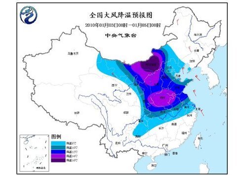 气象台发布寒潮警报 陕西北部降温可达16℃