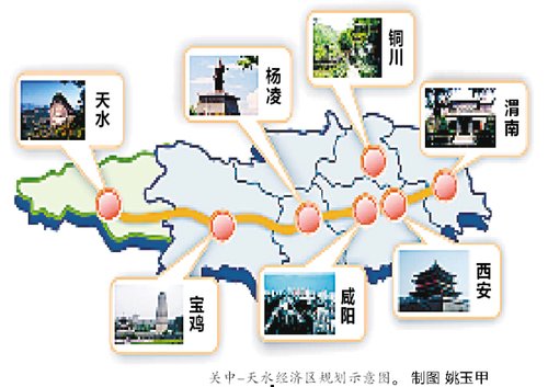 2018年西安市区县经济总量排名_西安市区放大地图(3)
