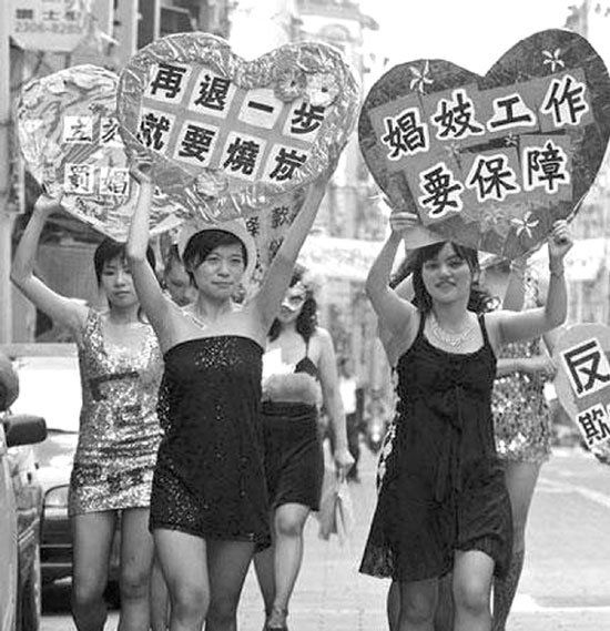 台湾拟开放性工作者个体户