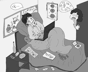 爱情拯救被窝男和<em>居里夫人</em>(图)_婚嫁资讯_腾