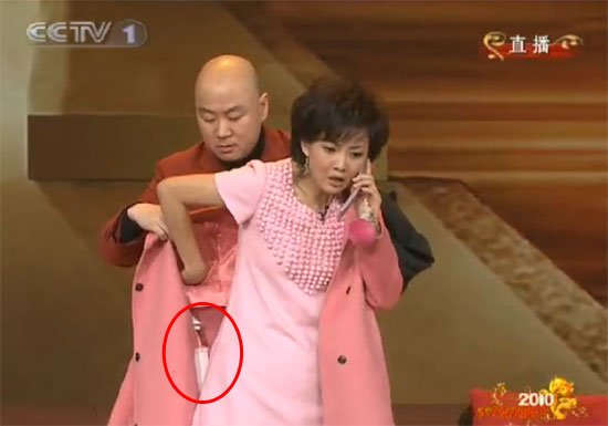 晚十宗最 本山恶俗小虎队煽情刘谦做作_<em>推荐</em>滚