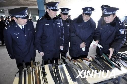 北京集中销毁管制刀具