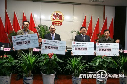 西安重奖纳税大户 比亚迪纳税10亿获奖百万