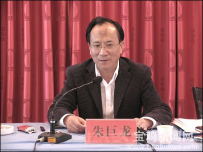 陕西林业厅原副厅朱巨龙借两会"翻案"周老虎